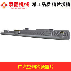 S8841-11250 <b>Air</b> <b>Conditioner</b> Condenser Fins Compatible Parts for Concrete Mixer Trucks Heavy Trucks GAC Hino 700 <b>Air</b> <b>Conditioners</b> - Product Image 4