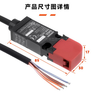สวิตช์ล็อคเพื่อความปลอดภัย D4Gs-N1R ขนาด 85x30x17 มม. พลาสติก IP65 สำหรับใช้งานในอุตสาหกรรม - Product Image 1