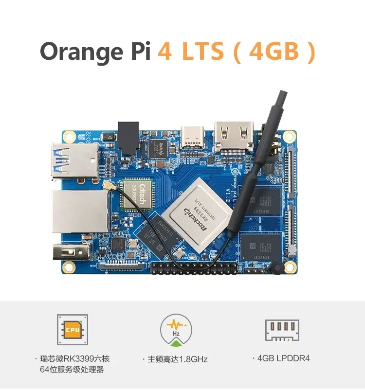 Orange Pi 4 4GB Rockchip RK3399 развивающая плата оранжевый pi ПК Комплект