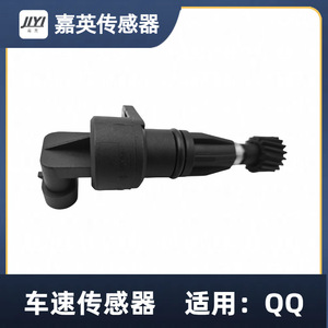 เซ็นเซอร์วัดความเร็ว Jia Ying รุ่น S11-3802020 สำหรับรถยนต์ Chery QQ อะไหล่เปลี่ยนมาตรวัดความเร็ว - Product Image 3