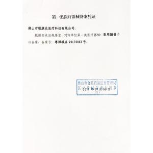 Bâtons de marche médicaux en alliage d'aluminium, réglables en hauteur, pour personnes âgées et jeunes souffrant de fractures - Product Image 3