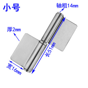Charnière de porte en acier inoxydable non perforée, soudée, avec lame cylindrique, détachable, angle d'ouverture de 180 degrés - Product Image 3
