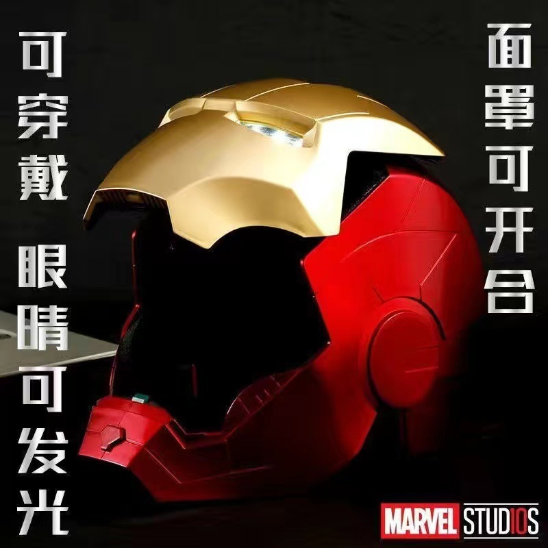 Elmo d'oro Iron man [una chiave per aprire] con luci