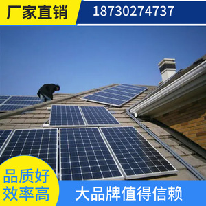 Panneaux solaires 535 540 545 550w double vitrage 182mmx182mm 21,5% d'efficacité pour installation sur toiture - Product Image 5