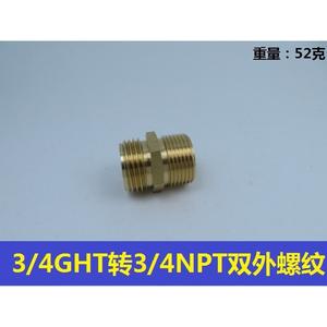 American-Style 3/4 Inch GHT <b>to</b> 3/4 Inch NPT Copper Garden <b>Hose</b> Fitting Water Pipe <b>Connector</b> with <b>Male</b> Thread Plumbing <b>Hoses</b> - Product Image 6