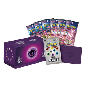 YZ Real Authentic Trading Cards <span class=keywords><strong>Nueve</strong></span> colores Gathering Friend & Source Radiant Energy Gift Box Pokemoned Booster Box Juegos <span class=keywords><strong>de</strong></span> mesa - Product Image 4