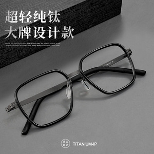 Montures de lunettes pour hommes en titane pur Linde 2714, monture intégrale géométrique légère, origine Danyang - Product Image 3