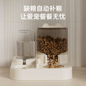 Comedero Automático para Mascotas de Acero para Gatos y Perros con Filtro de Cantidad Controlable y Tazón Universal - Product Image 5