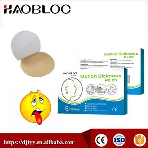 吐き気パッチは船酔いからの救済を助けます、中国のハーブエキスCarsickパッチ - Product Image 6