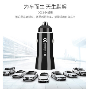 Chargeur de voiture double USB 12-36V à charge rapide avec port Type C et USB pour téléphone - Product Image 5