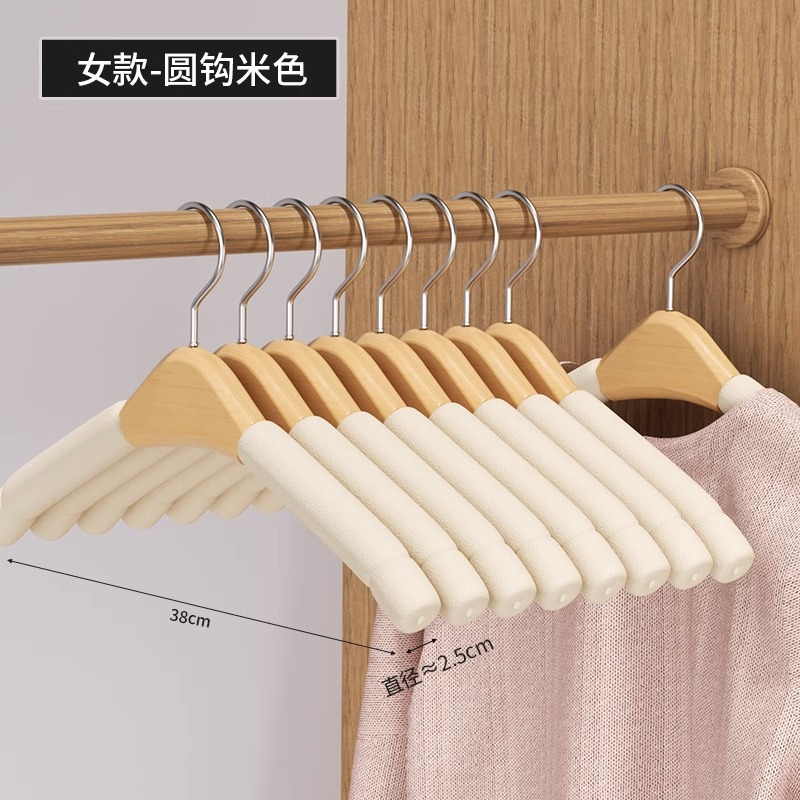 Cintres en éponge [Style femme beige] 1 paquet