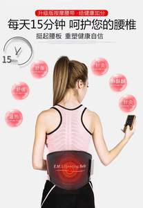 Penyangga Punggung Getar Pemanas Penjualan Terlaris 2025 Sabuk Pijat Pinggang Penyangga Tulang Belakang - Product Image 3