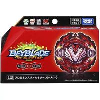 DB GENUINE Officiel B-180 Dynamite Belial Nx.Vn-2 Metal Fusion BEYBLADE Burst Lanceur Gyroscope de Combat Jouets Toupies pour Enfants