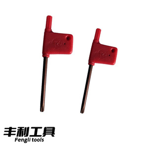 ประแจแหวน - Product Image 1