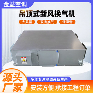 Nuevo Ventilador de Recuperación de Calor por Viento 1110 CFM para Sistemas HVAC en Edificios Industriales y de Oficinas, Fácil Instalación, Montaje en Techo - Product Image 5