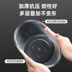 Bol jetable rond pour plats à emporter, qualité alimentaire 1000g, boîte ronde en plastique 1250g avec couvercle - Product Image 4