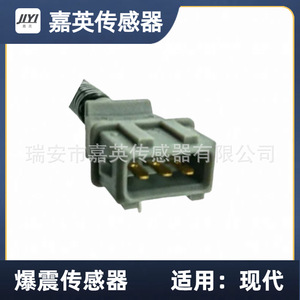 Capteur de cliquetis Jiying 3925037100 pour véhicules Hyundai - Product Image 2