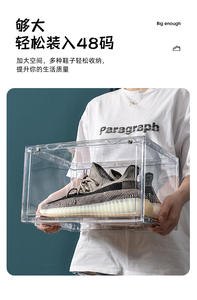 Оптовая продажа, прозрачные кроссовки, коробка для хранения обуви, акриловая коробка для обуви - Product Image 3