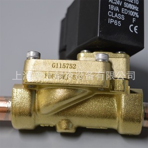 Vanne solénoïde Stf Fdf13mj 5/8 pour système de réfrigération AC220V - Product Image 3