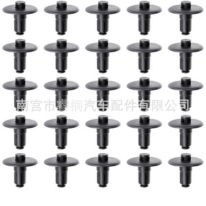 Clip de fixation à poussoir pour support de radiateur Shuangxuan 25695687 pour Buick Cadillac, attache automobile en plastique - Product Image 2