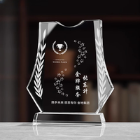 DH Logo Personnalisé Sculpture Impression UV Plaque de Prix en Verre Cristal Trophée de la Ligue des Champions