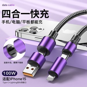 4 In 1 Data Cable Usb C To Lightning <b>Micro</b> Usb Type C Fast Charging Nylon Braided For <b>Phone</b> Tablet Laptop Game Console - Product Image 4