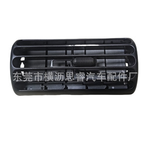 Rejilla de Ventilación del Aire Acondicionado para Jeep Cherokee XJ97 01, Pieza de Repuesto 5FS10LAZAB - Product Image 1