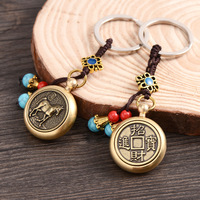 Porte-clés rotatif en laiton et cuivre YL, motif zodiaque, avec pendentif de voiture rond, idéal pour diffusion en direct