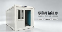 Villa mobile de luxe entièrement meublée, maison préfabriquée capsule spatiale chinoise pour maison, complexe hôtelier, hôtel, gîte, avec salle de bain complète et cuisine