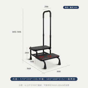 <b>Adjustable</b> Armrest Step <b>Stool</b> 995mm Height 5-Level Black Bedroom Furniture - Product Image 4