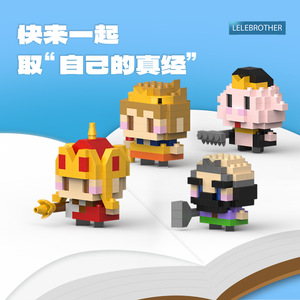 Compatible avec les blocs de construction <span class=keywords><strong>Lego</strong></span> Journey To The West Nezha, 100 à 200 pièces, pour enfants de 5 à 14 ans, ensemble de jouets unisexe - Product Image 3