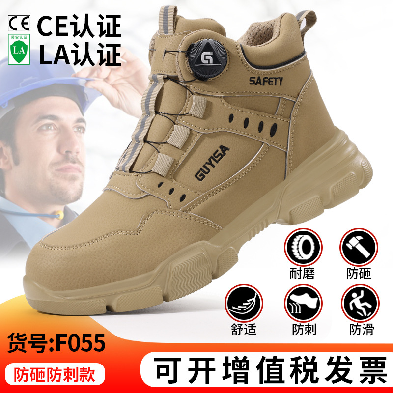 F055-cross-border boucle intelligente haut-dessus; 37