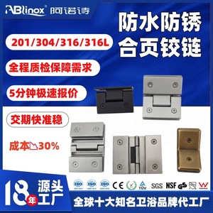 Bisagras de Acero Inoxidable Arno 304, 180 Grados, para Puertas de Vidrio de Baño, Fácil Instalación, Directo de Fábrica - Product Image 1