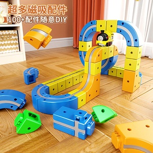 Cubo Magnético Versátil, Coche de Pista Magnética, Bloques de Construcción Magnéticos, Tren Eléctrico, Coche de Pista Antigravedad, Juguete para Niños - Product Image 2