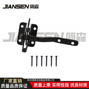 Loquet de porte Jensen en acier au carbone électrophorétique, court et long avec couvercle, 34 mm, 144 mm, 60 mm, pour la sécurité des portes et fenêtres - Product Image 5