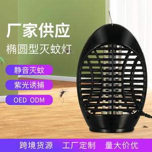 Lámpara Antimosquitos Eléctrica de Descarga, para Uso en Interiores, Ecológica, Cobertura de 41-60 m² - Product Image 5