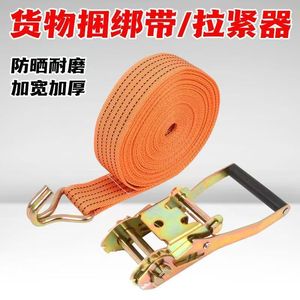 2-inch thickened double hook ratchet tensioner truck tension rope trailer strap polypropylene cargo tie-<b>down</b> strap - Product Image 3