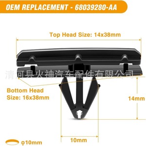 Auto Plastic Rivet <b>Clip</b> 11mm For <b>Car</b> Interior Panel Repair Replacement - Product Image 5