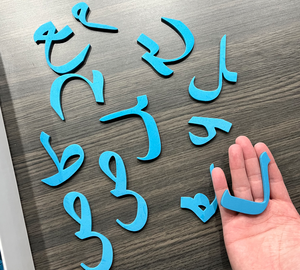 Scuola di insegnamento <span class=keywords><strong>arabo</strong></span> magnete lettere scatola dei giocattoli <span class=keywords><strong>in</strong></span> schiuma Eva Soft ortografia giocattolo <span class=keywords><strong>arabo</strong></span> <span class=keywords><strong>alfabeto</strong></span> magnetico <span class=keywords><strong>in</strong></span> abiti altri giocattolo educativo - Product Image 5