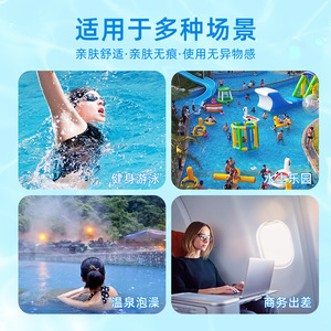 Parche Protector Impermeable Íntimo para Mujer, Parche Impermeable Íntimo para Baño de Aguas Termales, Parche Protector de Película de PU para - Product Image 2