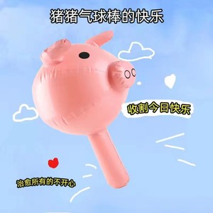 Inflatable Pig <b>Balloon</b> Toy 45x25cm PVC Material For Street Stalls Children Age <b>2</b> 4 Years - Product Image 3