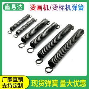 Heat <b>Press</b> <b>Machine</b> Tension Spring 38x38 40x60 Manual Stretching Component For Heat Transfer Printing - Product Image 5