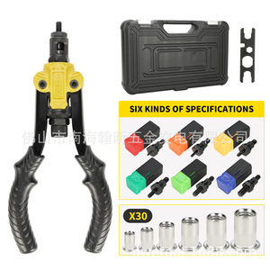 Hifson 617 Manual <b>Rivet</b> <b>Nut</b> Gun M3-M10 Steel Mechanical Repair Tool - Product Image 3