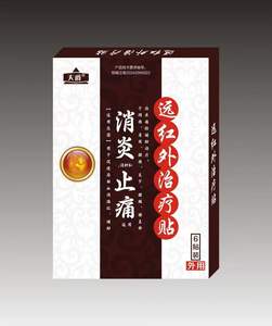 แผ่นแปะรักษาด้วยรังสีอินฟราเรดไกลเพื่อการลดการ<span class=keywords><strong>อักเสบ</strong></span>และบรรเทาอาการปวด - Product Image 1