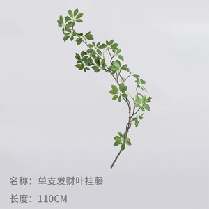 Enredaderas Artificiales Dream Castle de 100cm-200cm para Decoración de Paredes Interiores en Bodas - Product Image 3