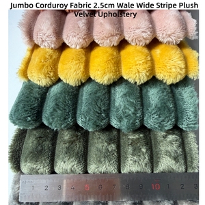 2.5 सेमी वाल्स जंबो कॉर्डरोय कपड़े के साथ टी सी बैकिंग टिकाऊ मोटी असबाब मखमल मखमली - Product Image 1