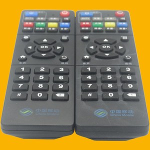 Télécommande Crystal Pearl Tianhong JZ-YK-0946 pour décodeur China Mobile 15x4.6x2.5cm Noir Code d'apprentissage - Product Image 4