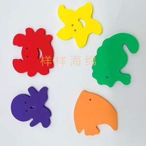 Jouets de bain en mousse en forme d'animaux marins Eva pour enfants de 2 à 4 ans, unisexes, flottants, aides pédagogiques avec trous, rouge, jaune, vert, violet, orange - Product Image 1