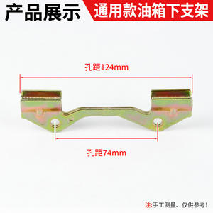 Soporte de Montaje del Tanque de Combustible para Mini-Arados Diésel Refrigerados por Aire, Piezas para Bombas de Combustible 170/173/178/186/186FA/188F - Product Image 3