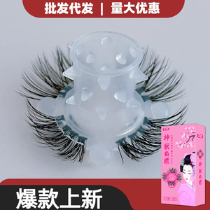 OLO großen schwarzen Schwanz heißen flexiblen Penis Magnet <span class=keywords><strong>ring</strong></span> Erwachsenen Sexspielzeug Verzögerung sring natürliche Ziege Auge Saxophon Spielzeug Penis <span class=keywords><strong>ring</strong></span> für Männer - Product Image 6
